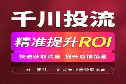 百度推广价格策略：中小企业如何降低成本
